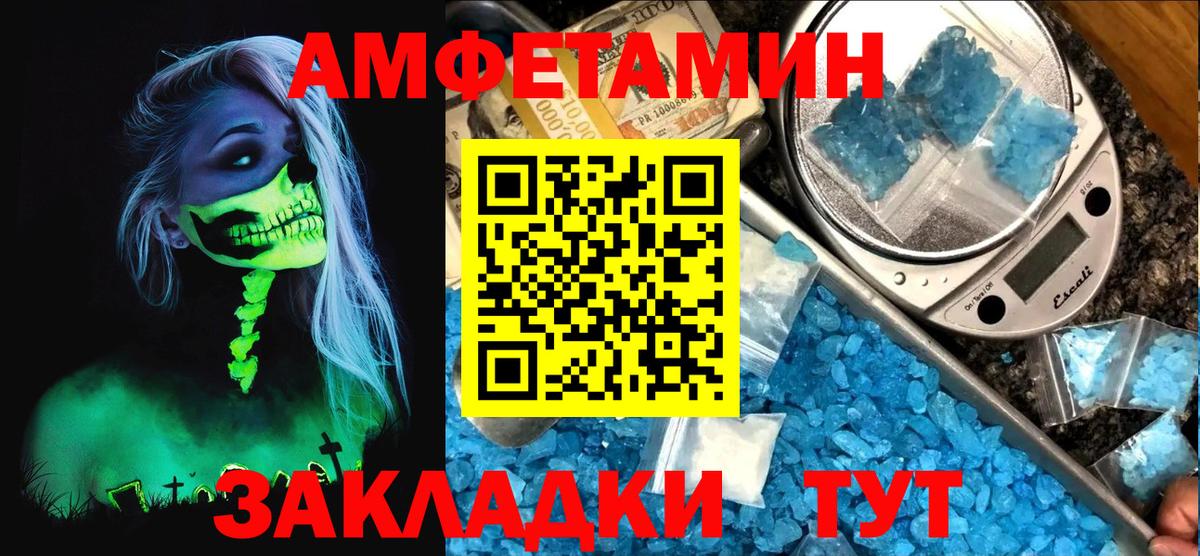 Саратов  Конопля  Меф кристаллы  КОКАИН  Метамфетамин  ГАШИШ  Вход с VPN  APVP СК  
