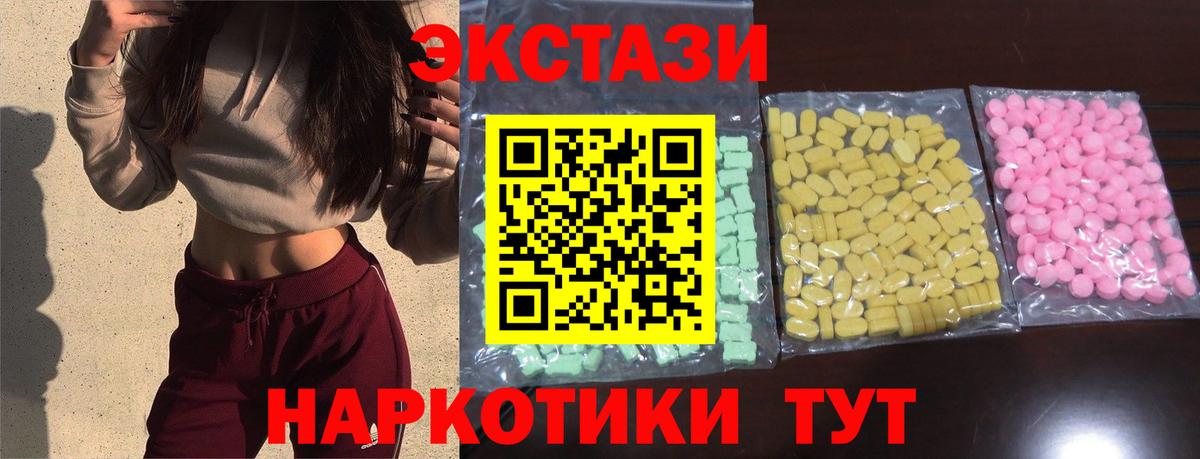 Саратов  закладки  Вход с VPN  Ecstasy Punisher 