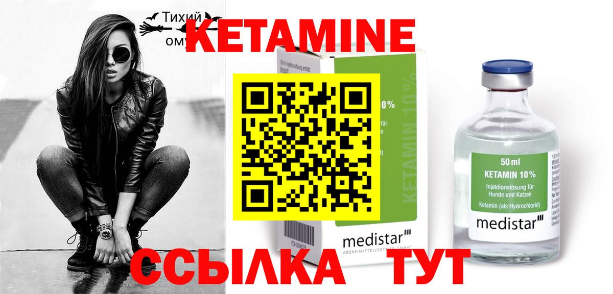 Саратов  сайты даркнета какой сайт  Вход с VPN  Кетамин VHQ 
