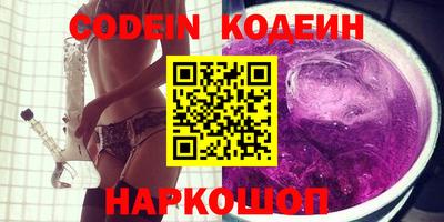 мефедрон VHQ Волжск