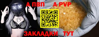 COCAINE Волгодонск