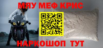 COCAINE Волгодонск