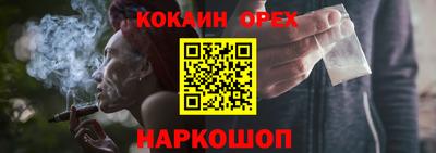 мефедрон VHQ Волжск