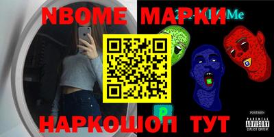 COCAINE Волгодонск