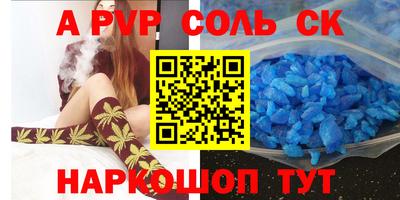 мефедрон VHQ Волжск