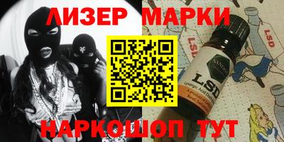 мескалин Сланцы