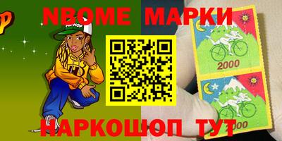 COCAINE Волгодонск