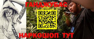 мефедрон VHQ Волжск