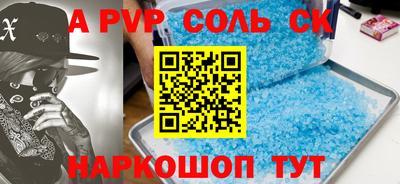 твердый Волжский