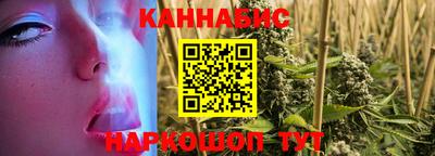 мефедрон VHQ Волжск
