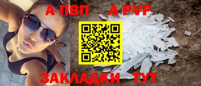 мефедрон VHQ Волжск