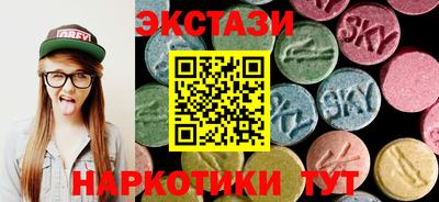 мефедрон VHQ Волжск