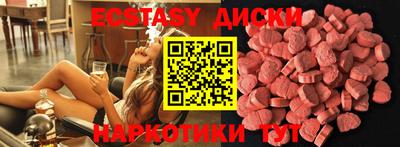COCAINE Волгодонск