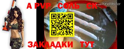мефедрон VHQ Волжск