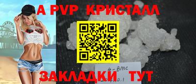 твердый Волжский