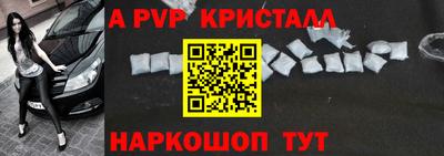 мефедрон VHQ Волжск