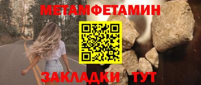 COCAINE Волгодонск