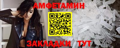 мефедрон VHQ Волжск