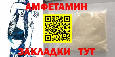 мефедрон VHQ Волжск