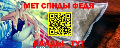 мефедрон VHQ Волжск