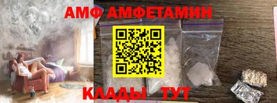 мефедрон VHQ Волжск