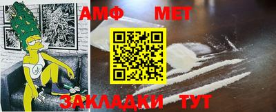 COCAINE Волгодонск