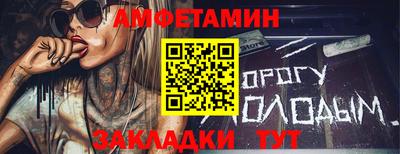 твердый Волжский