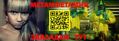 COCAINE Волгодонск
