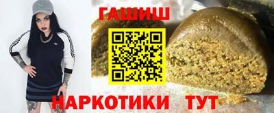 мефедрон VHQ Волжск