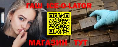 COCAINE Волгодонск