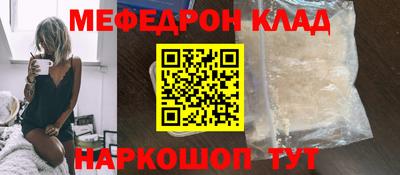 COCAINE Волгодонск
