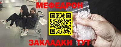COCAINE Волгодонск