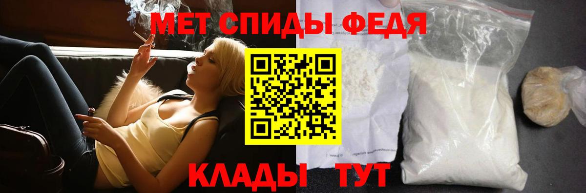 Первитин винт  Вход с VPN  Саратов 