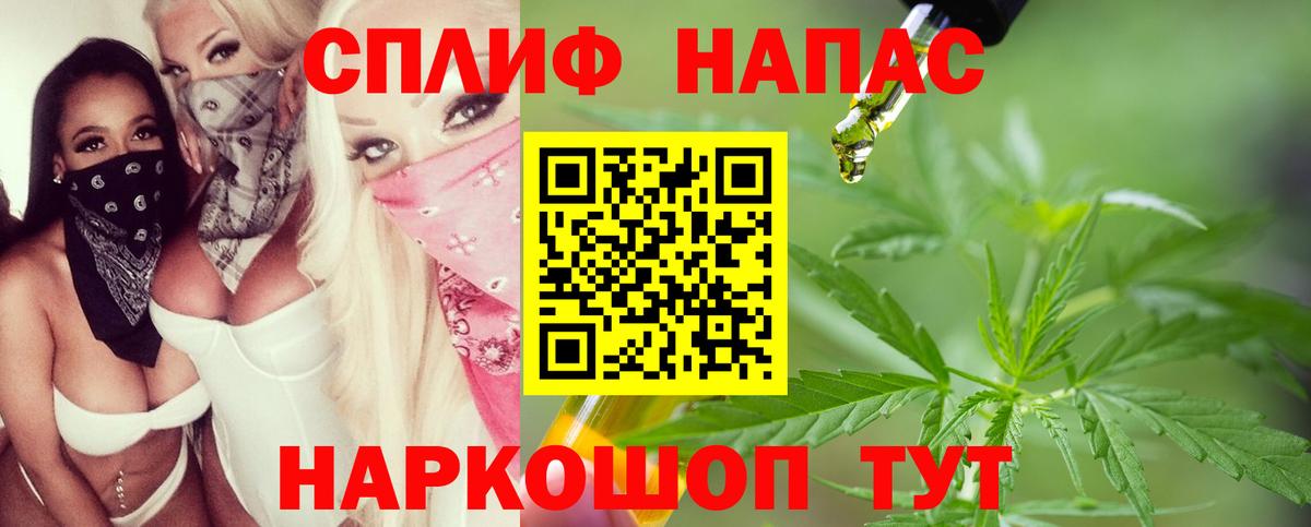 Марихуана Ganja Саратов